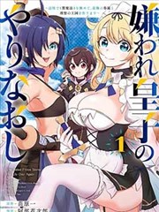 少帅你老婆又跑了漫画周边企划资讯配图