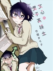 少帅你老婆又跑了漫画男主角沈砚舟立绘